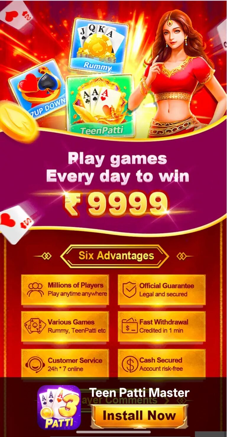 Teen Patti Master